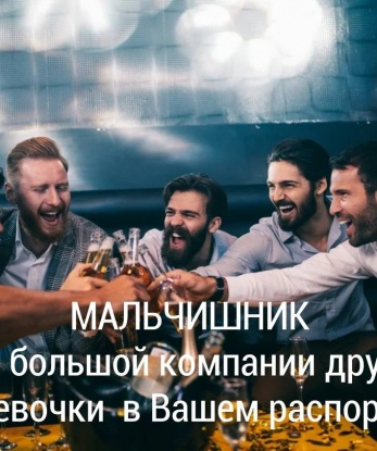 Я нежная и опытная индивидуалка, живущая в Москве, всегда готовая раствориться в удовольствии с тобой.
Я предлагаю широкий спектр услуг, чтобы утолить все твои сексуальные желания. От ласковых классических эротических массажей до утонченных ролевых игр - я знаю, как подарить тебе незабываемый отдых. Тебя ждет настоящая страсть и разврат, позволь мне показать тебе, что такое настоящее наслаждение.
Мои фото говорят сами за себя - я сексуальная и привлекательная, с изящными формами и нежной кожей. Мои клиенты ценят мое внимание и умение угодить им во всем, и я уверена, что и тебе понравится наше время вместе.
Не сомневайся, выбери меня, чтобы испытать истинное экстаз и удовлетворение. Жду тебя в Москве, чтобы окунуться в мир наслаждения вместе. 💋 7436, 20 лет